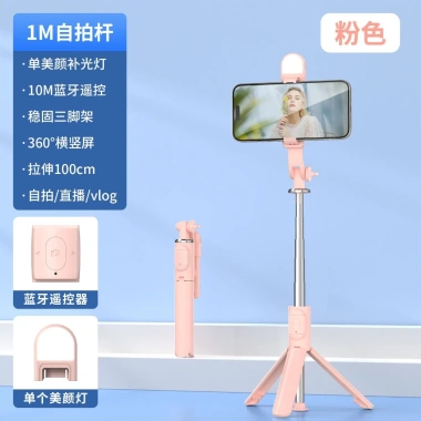Gậy Selfie 3 Chân L 70-170cm - Điều Khiển Từ Xa, Quay, Livestream, Gấp Gọn 5