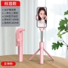 Gậy Selfie 3 Chân L 70-170cm - Điều Khiển Từ Xa, Quay, Livestream, Gấp Gọn 6