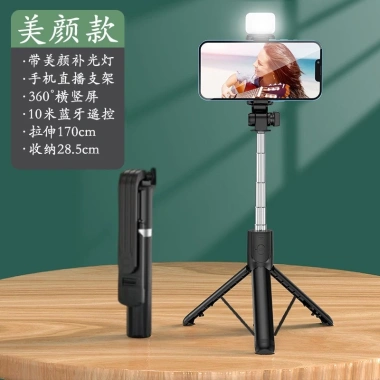 Gậy Selfie 3 Chân L 70-170cm - Điều Khiển Từ Xa, Quay, Livestream, Gấp Gọn 8