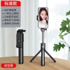 Gậy Selfie 3 Chân L 70-170cm - Điều Khiển Từ Xa, Quay, Livestream, Gấp Gọn 10