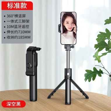 Gậy Selfie 3 Chân L 70-170cm - Điều Khiển Từ Xa, Quay, Livestream, Gấp Gọn 10