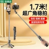 Gậy selfie Bluetooth 360 đa năng – Giá đỡ chụp ảnh điện thoại chống rung, xoay du lịch, 122.103₫