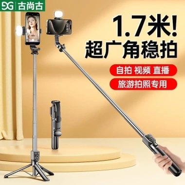 Gậy selfie Bluetooth 360 đa năng – Giá đỡ chụp ảnh điện thoại chống rung, xoay du lịch, 122.103₫