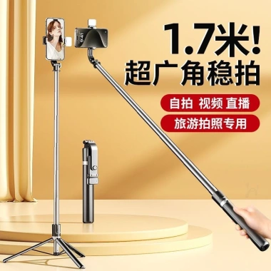 Gậy selfie Bluetooth 360 đa năng – Giá đỡ chụp ảnh điện thoại chống rung, xoay du lịch, 122.103₫