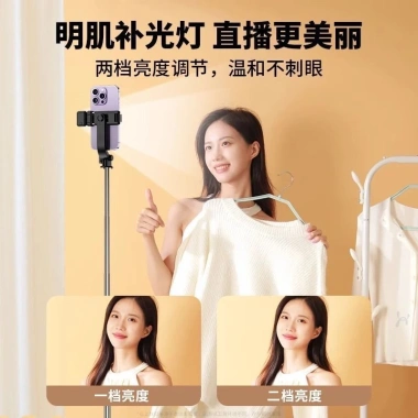 Gậy selfie Bluetooth 360 đa năng – Giá đỡ chụp ảnh điện thoại chống rung, xoay du lịch, 122.103₫ 3 Gậy selfie Bluetooth 360 đa năng – Giá đỡ chụp ảnh điện thoại chống rung, xoay du lịch, 122.103₫ 3