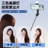 Gậy selfie Bluetooth 360 đa năng – Giá đỡ chụp ảnh điện thoại chống rung, xoay du lịch, 122.103₫ 5