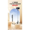 Gậy selfie Bluetooth 360 đa năng – Giá đỡ chụp ảnh điện thoại chống rung, xoay du lịch, 122.103₫ 9