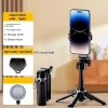 Gậy selfie VALLEY LIMIT – Kính thiên văn Bluetooth, mở rộng, giá đỡ điện thoại đa năng, tripod cầm tay, chỉ 192.170₫ 5