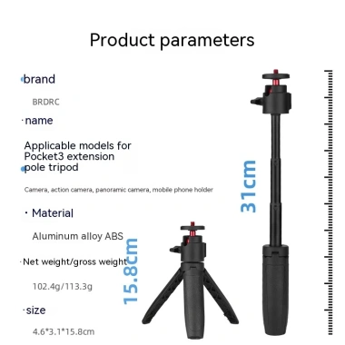 Gậy Tự Sướng Kéo Dài Chân Đế DJI OSMO POCKET 3 Tripod ONE X2 Giá 199,648₫