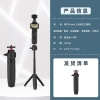 Gậy Tự Sướng Kéo Dài Chân Đế DJI OSMO POCKET 3 Tripod ONE X2 Giá 199,648₫ 10