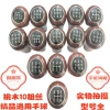 Gear Ball Head Jianghuai Kaima Light Truck Medium Bus - Giá 71.231₫, giảm 15%