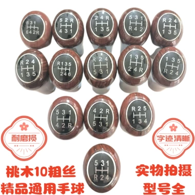 Gear Ball Head Jianghuai Kaima Light Truck Medium Bus - Giá 71.231₫, giảm 15%