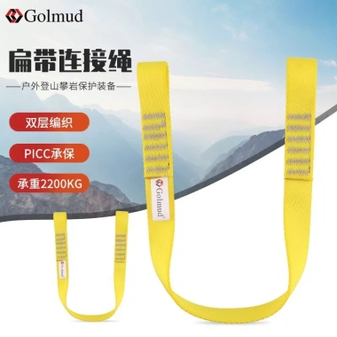 Gear leo núi ngoài trời - Dây kéo dày 2 lớp giảm tốc, dây sling an toàn, chỉ 102.224₫ 5 Gear leo núi ngoài trời - Dây kéo dày 2 lớp giảm tốc, dây sling an toàn, chỉ 102.224₫ 5