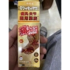 Gel Hồng Ngoại MITSUI Giảm Đau Gút, Đau Xương Khớp - Giá 38.994 VND Bảo Quý 4