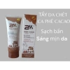 Gel Tẩy Da Chết Ca Phê 2Mskin - Da mịn sáng, giảm giá 60.000₫ (giá gốc 75.600₫)