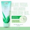 Gel Tẩy Da Chết Lô Hội Dabo Hàn Quốc 180ml - Aloe Dưỡng ẩm Sâu, 176,000₫ 2