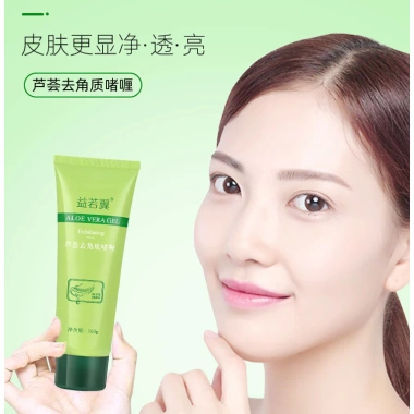 Gel tẩy tế bào chết ADQ BOM 100g - Dưỡng da tươi trẻ trắng sáng lô hội tự nhiên A258 - 19.900 VND