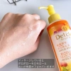 Gel Tẩy Tế Bào Chết Detclear Peel Nhật Bản 180ml - Sạch Sâu, Da Sáng Mịn 269k 8