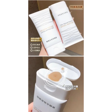Gel Tẩy Tế Bào Chết Đường Nâu Yellow Sugar - Da Mịn Sáng, Giảm Giá Chỉ 99.000₫