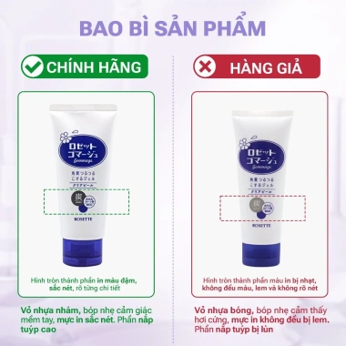 Gel Tẩy Tế Bào Chết Rosette Peeling Gel Nhật Bản 120g - Giá chỉ 185.000₫
