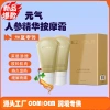 Genqi Kem Massage Nhân Sâm Tinh Chất Dưỡng Tay và Toàn Thân - Giá chỉ 598.400₫