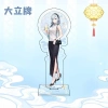 Genshin Ganyu Shenhe Hình Chìa Khóa Huy Hiệu - Mô Hình Acrylic Dây Chuyền 10