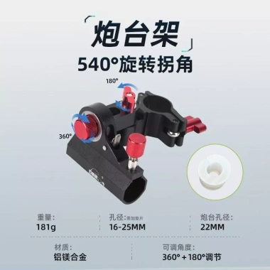 Ghế câu cá đa năng nhôm Magie - góc tháp pháo 360 độ, cánh tay robot tải nặng, chỉ 164.754 VND