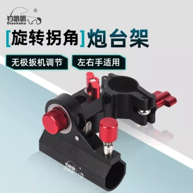 Ghế câu cá đa năng nhôm Magie - góc tháp pháo 360 độ, cánh tay robot tải nặng, chỉ 164.754 VND 3 Ghế câu cá đa năng nhôm Magie - góc tháp pháo 360 độ, cánh tay robot tải nặng, chỉ 164.754 VND 3