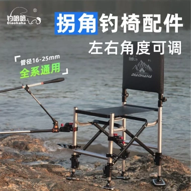 Ghế câu cá đa năng nhôm Magie - góc tháp pháo 360 độ, cánh tay robot tải nặng, chỉ 164.754 VND 4 Ghế câu cá đa năng nhôm Magie - góc tháp pháo 360 độ, cánh tay robot tải nặng, chỉ 164.754 VND 4