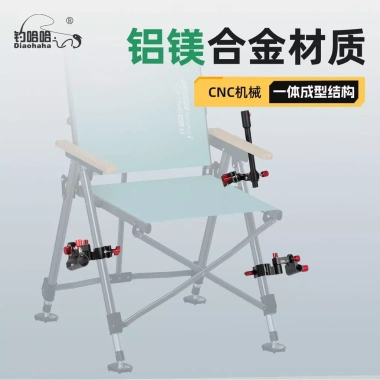 Ghế câu cá đa năng nhôm Magie - góc tháp pháo 360 độ, cánh tay robot tải nặng, chỉ 164.754 VND 8 Ghế câu cá đa năng nhôm Magie - góc tháp pháo 360 độ, cánh tay robot tải nặng, chỉ 164.754 VND 8