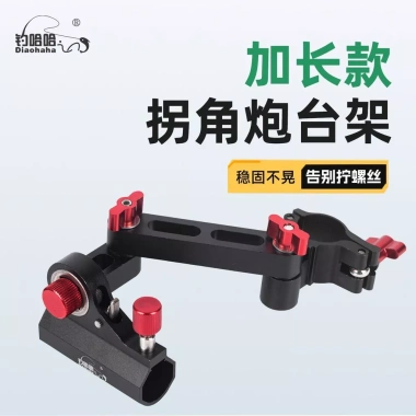 Ghế câu cá đa năng nhôm Magie - góc tháp pháo 360 độ, cánh tay robot tải nặng, chỉ 164.754 VND 9 Ghế câu cá đa năng nhôm Magie - góc tháp pháo 360 độ, cánh tay robot tải nặng, chỉ 164.754 VND 9
