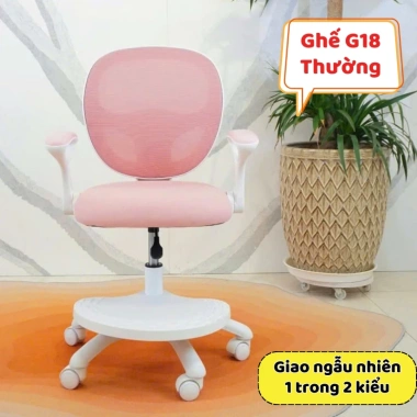 Ghế chống gù thông minh Sakawin G18 nâng hạ piston, khóa bánh tự động cho học sinh 3-18 tuổi
