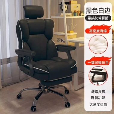 Ghế Gaming Công Thái Học Cao Cấp Da PU Xoay 360 độ, Tựa đầu & gác chân, Bảo hành 12 tháng - Giá 2.000.000 VND