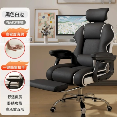 Ghế Gaming Công Thái Học Cao Cấp Xoay 360 Kèm Nạ Lưng, Gác Chân - Nhập Khẩu 1.7 Triệu