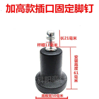 Ghế máy tính, đệm chân cố định, nâng năm móng, bánh xe, chống trượt - phụ kiện xoay 3