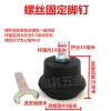 Ghế máy tính, đệm chân cố định, nâng năm móng, bánh xe, chống trượt - phụ kiện xoay 4