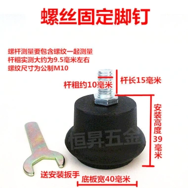 Ghế máy tính, đệm chân cố định, nâng năm móng, bánh xe, chống trượt - phụ kiện xoay 4