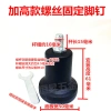 Ghế máy tính, đệm chân cố định, nâng năm móng, bánh xe, chống trượt - phụ kiện xoay 5