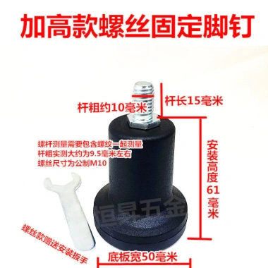 Ghế máy tính, đệm chân cố định, nâng năm móng, bánh xe, chống trượt - phụ kiện xoay 5