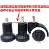 Ghế máy tính, đệm chân cố định, nâng năm móng, bánh xe, chống trượt - phụ kiện xoay 6