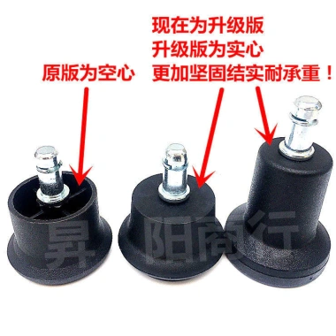 Ghế máy tính, đệm chân cố định, nâng năm móng, bánh xe, chống trượt - phụ kiện xoay 7