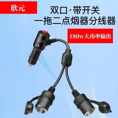 Ghế ngồi nữ công suất cao, công tắc dây nối dài, 1‑2 điểm bật lửa thuốc lá 12V/24V – Giá ưu đãi 111.684₫