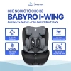 Ghế Ngồi Ô Tô BABYRO I-WING Isofix ECE-R129 Top Tether - An Toàn, Tiện Lợi cho Trẻ 3-12 tuổi Giá 3,407,000 VND 2