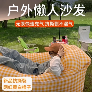 Ghế Sofa Bơm Hơi Gấp Gọn Tiện Dụng Đệm êm Dễ Lắp Phù Hợp Cắm Trại 5 Ghế Sofa Bơm Hơi Gấp Gọn Tiện Dụng Đệm êm Dễ Lắp Phù Hợp Cắm Trại 5
