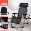Ghế thư giãn cao cấp gập lại, ống vuông đầy đủ, ghế mây rộng, sofa lười - Giá 1.588.300₫ 8