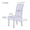 Ghế Tiệc Lưng Cao Vỏ Bọc Gỗ Nguyên Khối 4DN4 - Nhà Hàng Khách Sạn, Giá 433.150₫