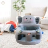 Ghế Trẻ Sơ Sinh Sofa Hình Động Vật - Thoáng Khí, Thoải Mái, Quà Tặng 480k 7