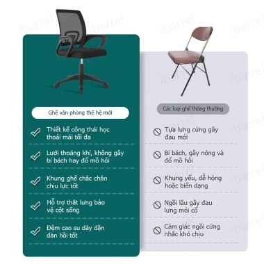 Ghế văn phòng Thái học bành mềm mại, thoáng khí, ổn định, chống trượt 389.000đ