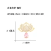 Ghim Cài Áo Hoa Sen Trung Hoa Cao Cấp - Thiết Kế Sang Trọng, Giá 31.460₫ 7