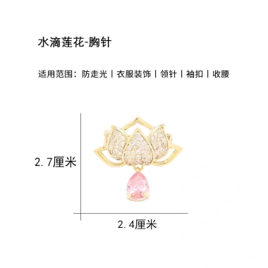 Ghim Cài Áo Hoa Sen Trung Hoa Cao Cấp - Thiết Kế Sang Trọng, Giá 31.460₫ 7